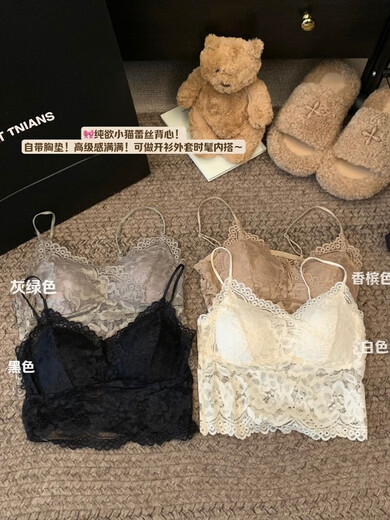 Pure lust style lace tube top for women summer hottie slim short style with breast padding beautiful creamy white one size