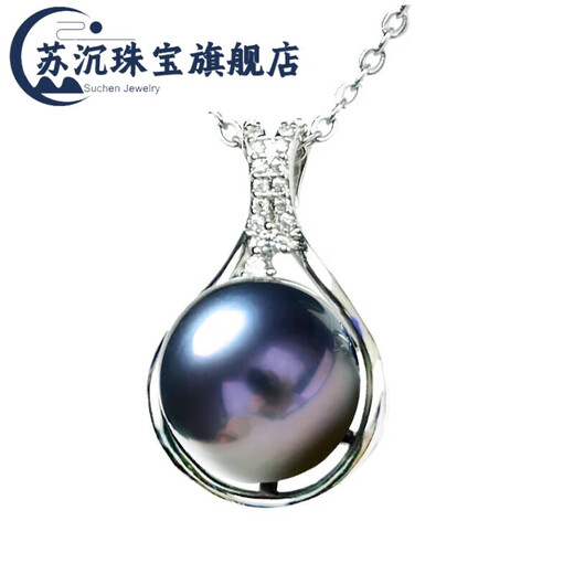 Su Shen Tahitian black pearl pendant 11-12mm seawater pearl pendant single S925 silver necklace young clavicle chain