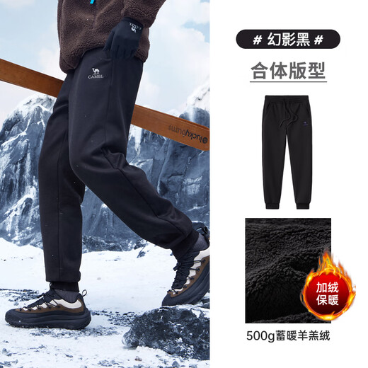 Camel (CAMEL) men's new winter lamb velvet plus velvet warm sports sweatpants knitted men's model M15CA88031