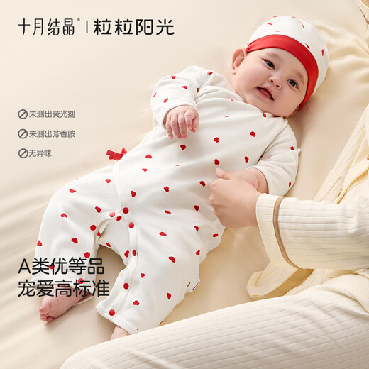 October crystal baby gift box newborn cotton gift box full moon baby meeting gift baby clothes set