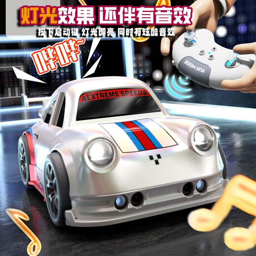 MAILE KID induction remote control car 1-3-6-12 years old mini drift children's boy toy racing birthday New Year gift