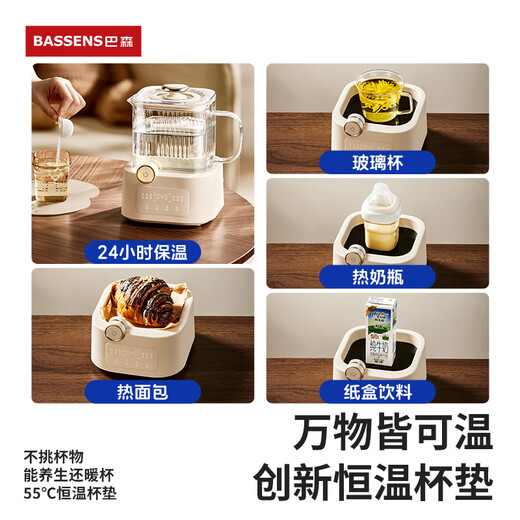 BASSENS small square stew all-glass health pot 1.2L constant temperature home multi-functional office small electric ceramic stove for brewing scented tea BS-D7max stew pot