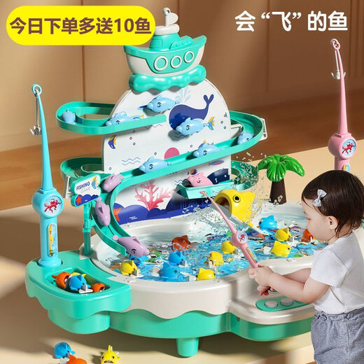 He Jiagong Electric Diaoyutai Toy Children's Early Education Baby One to Two Year Old Boys and 6 Girls Birthday Gifts Received on the Day Battery Version Pink Ocean Park Slide Model