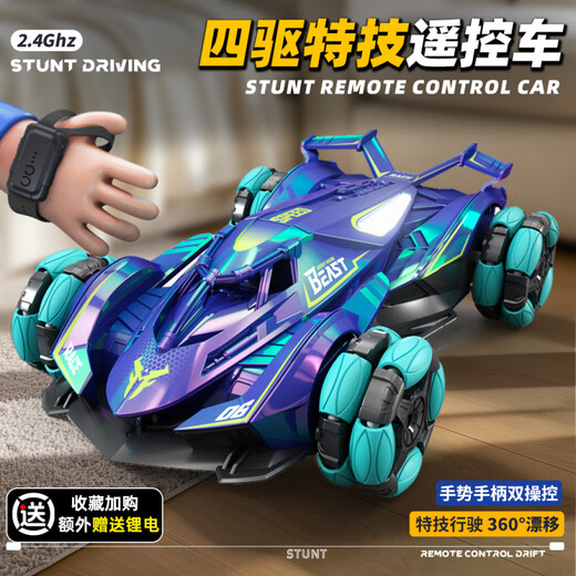 Shantou Lincun gesture sensor four-wheel drive stunt remote control car electric off-road elegant racing car for children and boys car toy gift official single control version four-wheel drive stunt remote control car - white single electric version 45 minutes of battery life + dual remote control + screwdriver + replacement if broken +