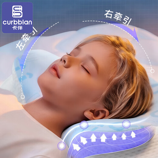 Kaban Gina recommends children's pillow baby cloud wing neck pillow children's memory foam pillow pink one section