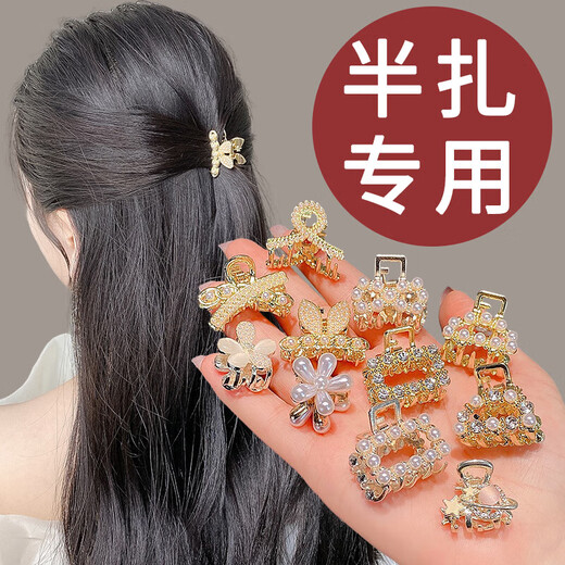 High-end small size gripper, small and exquisite half-tied hairpin for women 2025 back head clip headdress, rhinestone hollow