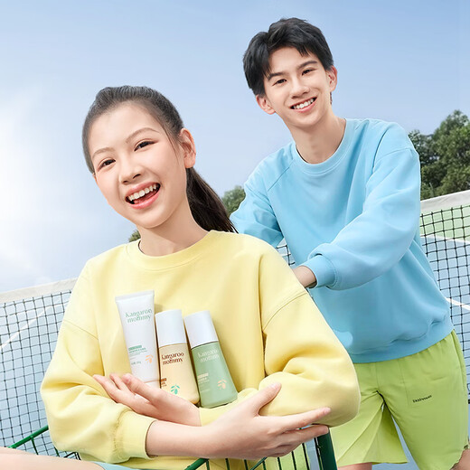 Kangaroo Mom Youth Skin Care Set, Oil Control, Anti-acne, Cleansing Lotion, Three-piece Set for 12-18 Years Old Boys and Girls Adolescent Students