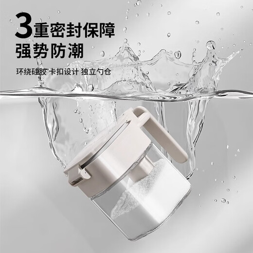 YOUQIN spoon compartment separated seasoning jar sealed moisture-proof seasoning box kitchen household salt shaker storage glass seasoning bottle jar white 1 pack (independent spoon compartment + sealed moisture-proof)