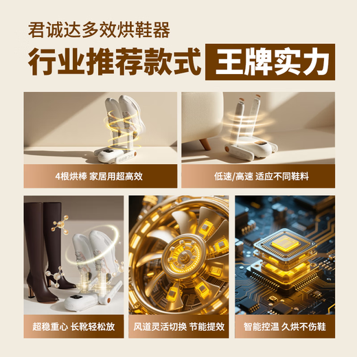 Xiaomi Mijia Smart Shoe Dryer Shoe Dryer Shoe Dryer Disinfection, Deodorization and Sterilization Household Foldable Shoe Washing Machine Basic Model - Quadruple Blue Light Antibacterial - Stackable Storage