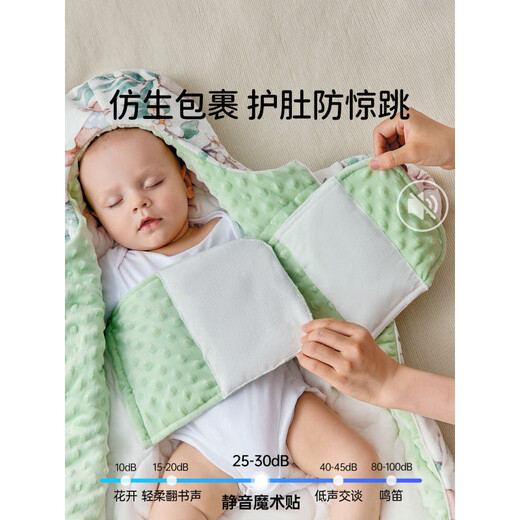 OUYUN baby sleeping bag anti-jump autumn and winter newborn anti-kicking artifact baby constant temperature silk thickened velvet quilt baby constant temperature comfort autumn and winter medium thickness 10-18 jumping squirrel 80*43cm suitable for height 52-68cm recommended age 0-6