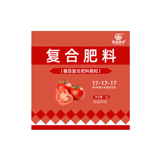 Special fertilizer for tomatoes, organic fertilizer for tomatoes, organic fertilizer for potted vegetables, agricultural vegetables, cherry tomatoes compound fertilizer, 100 packs (individually packaged) - with trial pack