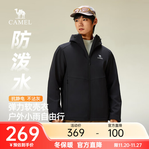 Camel Soft Shell Men's Outdoor Waterproof and Windproof Hiking and Mountaineering Sports Jacket Men's 2025 Casual Jacket Top Phantom Black L