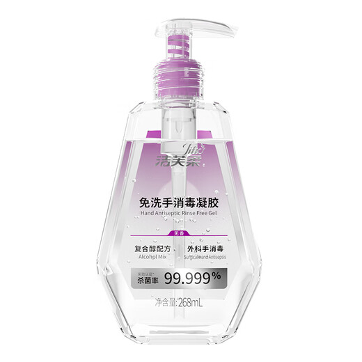 Jefrou no-wash hand sanitizer 268mL medical hand disinfection gel sterilization bacteriostatic alcohol ethanol children's quick-drying disinfectant