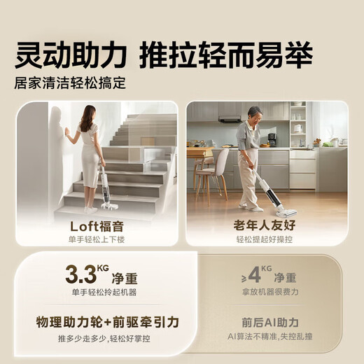 Haier floor scrubber, all-in-one washing and mopping machine, automatic cleaning, suction and mopping machine, Yunduo L1 floor washing machine, all-in-one washing and mopping machine, waterproof vacuum cleaner, handheld Xiaobai home wireless electric mop, Yunduo L1 new product recommendation