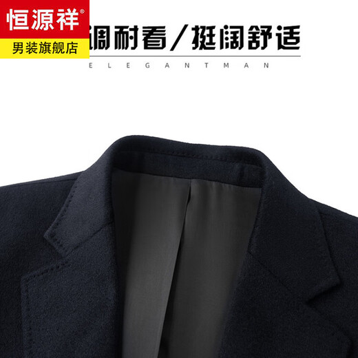 Hengyuan Xiangding luxury 100% cashmere coat men's medium-length suit collar woolen windbreaker autumn and winter business casual woolen coat black green L 175