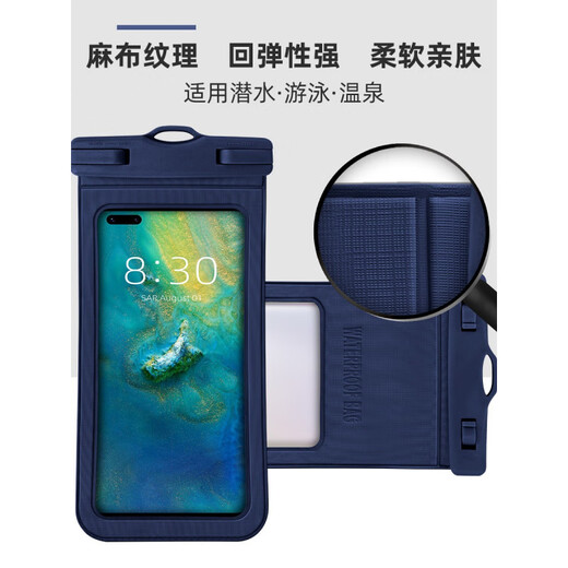 JPHZNB hot selling mobile phone waterproof bag touch screen universal mobile phone waterproof bag outdoor swimming and diving mobile phone case protective cover sports new black (upgraded armband version) suitable for 99% of models