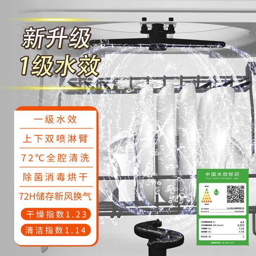 Dierou fully automatic dishwasher countertop small household installation-free disinfection and drying all-in-one ultra-thin small size white - dual-mode water inlet model first-class water efficiency + household sterilization