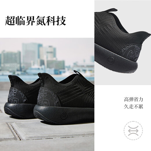 Anta free shoes | Official business pedal breathable sports shoes for men and women the same new rebound casual walking shoes