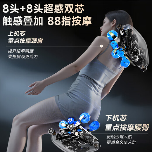 AUX massage chair flagship king 8 heads + 8 heads dual movement 2025 top ten brands home space capsule full body multi-function electric small apartment sofa Chinese medicine health massage for the elderly Top version Haoyue White 8 heads dual movement + leg and knee hot compress + electric leg lift 30-day free trial + delivery in rural areas