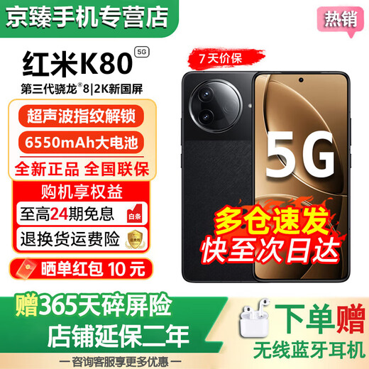 Xiaomi (MI) Redmi K80Pro/K80 5G New Product Snapdragon 8 Extreme Edition IP68 Dustproof and Waterproof 6000mAh Large Battery 120W Fast Charging Surging OS Gaming Phone Xuan Ye Black 12GB+256GB K80 Official Standard Configuration Comes with 2 Years Store Extended Warranty + 90 Days Broken Screen Protector