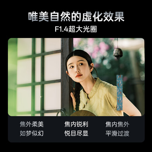 VILTROX AF 85mm F1.4 Pro FE Sony full-frame autofocus large aperture mid-telephoto fixed focus portrait lens for A7M4 A7C2 mirrorless cameras