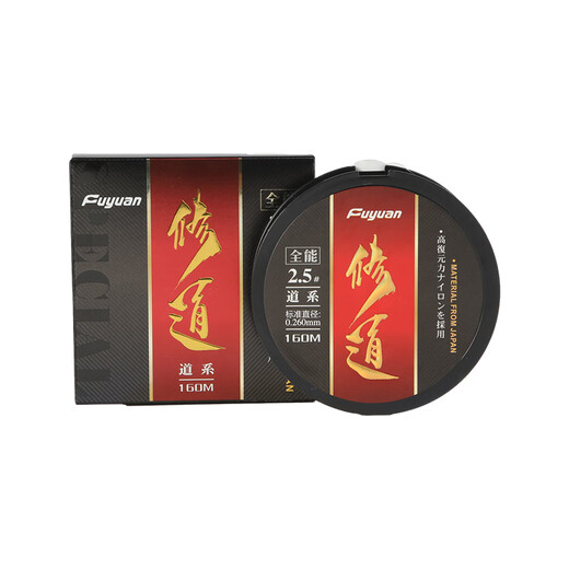 Fuyuan Baichuan Xiudao Fishing Line 160m Main Line Genuine Fishing Line Taiwan Fishing Nylon Line Super Hadron Line Big Fishing Line Fishing Line Accessories Xiudao Fishing Line 160m Main Line - Green No. 1.5