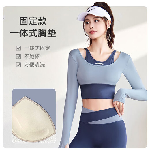 Autumn and winter yoga wear tight jacket sports long-sleeved top professional Pilates training running fitness pants suit for women long-sleeved top milk purple 2XL recommended 130-145Jin Jin equals 0.5 kg