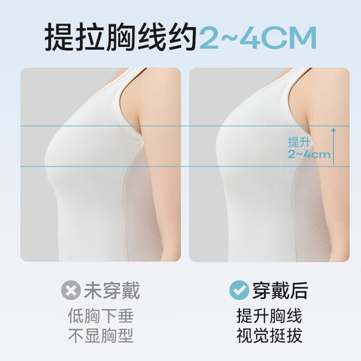 雅羊人提拉防下垂乳贴女用免穿内衣神器 【新品尝鲜】隐形肤1对 M_(适用70A_75A_80A_85A_