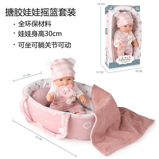 12-inch reborn doll soft vinyl baby simulation girl toy set doll play house children's gift plaid overalls set cradle/pillow/quilt