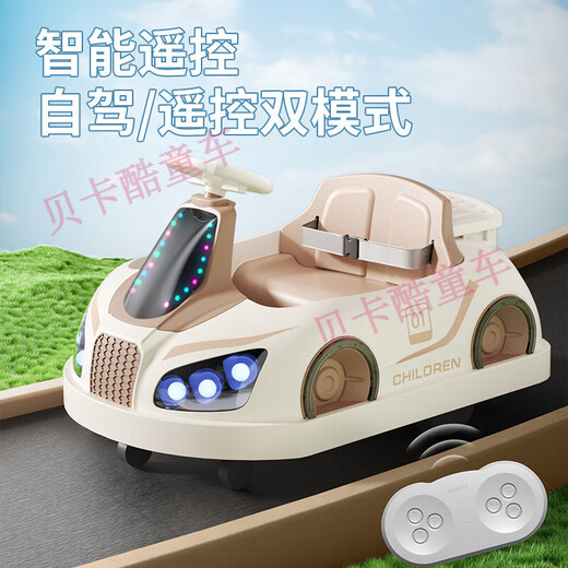 Xiaobu comprend l'auto tamponneuse électrique pour enfants pour garçons et filles, voiture WALL-E, bébé peut s'asseoir à 360 degrés, tourne en rond avec voiture jouet télécommandée, couleur café + télécommande + Bluetooth + lumière et musique + grande batterie