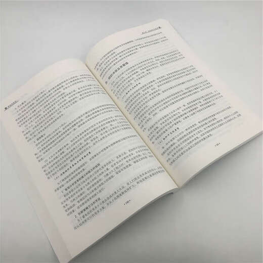 管理学原理/普通高等教育经管类专业“十三五”规划教材9787302512134