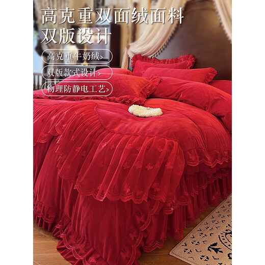 Scarecrow French lace light luxury milk velvet four-piece bed skirt style winter coral velvet big red lace quilt cover bed cover Xiangshe Liying-China Red Baby Velvet Lace Padded 2m bed skirt style four-piece set-quilt cover 200*230cm