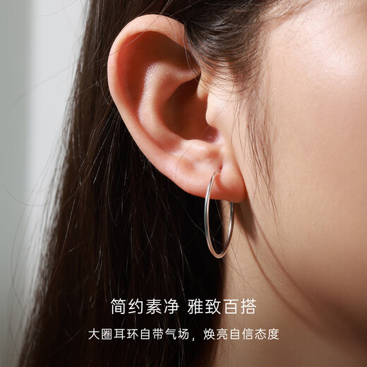 CRD Ke Laidi Spot Sparkling PT950 Plain Hoop Platinum Earrings Simple Versatile Earrings Shiny Gift 3.10g