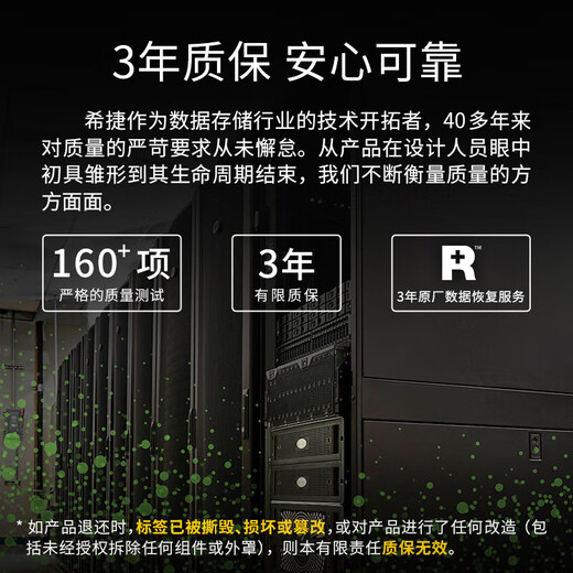 希捷（SEAGATE）桌面移动硬盘8TB USB HUB 游戏 3.5英寸 大容量存储 扩展坞  原厂数据恢复服务