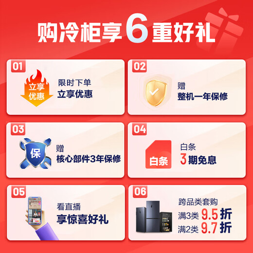 Hisense 93-liter ice bar refrigerated home living room small refrigerator first-class energy efficiency fresh storage zone wide temperature adjustment JC-93ZVUM