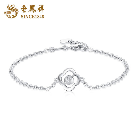 Lao Fengxiang's new clover pt950 platinum bracelet platinum women's plain bracelet birthday gift for girlfriend and wife clover cat's eye platinum bracelet - about 3.1g brand gift box