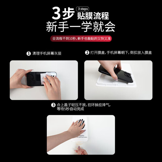 Apple 16 tempered film iPhone 15/14/13 ProMax mobile phone film full-screen high-definition earpiece anti-dust, anti-fall, anti-fingerprint protection film 3 pieces new top magic box dust-free cabin high-definition 1 piece Apple 17ProMax