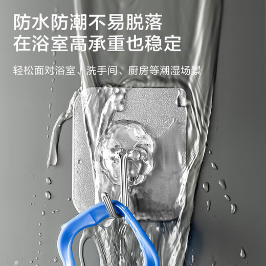 Kitchen gas pipe rack strong adhesive hook wall hanging load-bearing nail-free traceless punch-free strong adhesive hook super sticky hook 30 pack