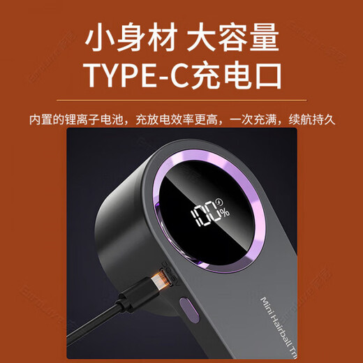 KDISV German Hair Ball Trimmer Shaver Clothes Pilling Remover Home Shaving Hair Remover Autumn Miscellaneous 1cm 1 Tear 1 Tube Enhanced Dark Gray Purple 6-Blade Blade