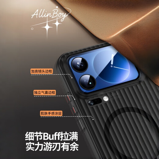 ESCASE corrugated case, suitable for Xiaomi 17ProMax mobile phone case, magnetic xiaomi all-inclusive anti-fall fingerprint, simple and ultra-thin heat dissipation for men and women, stain-resistant semi-transparent white