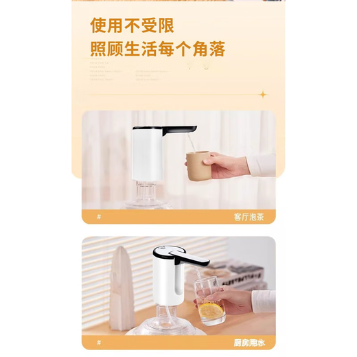 Miyuda Electric Water Pump Silent Bottled Water Pump Automatic Rechargeable Household Water Dispenser Small Top Model One-touch Water Discharge - Can Pump 24 Barrels of Water Double Pumps Food-Grade Material/Universal Barrel Mouth/Twenty Year Warranty