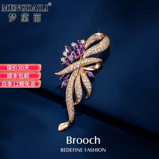 Mendali brooch for women, delicate micro-inlaid craftsmanship, suit corsage, high-end, exquisite, fashionable, high-end clothing pin accessories, rose gold