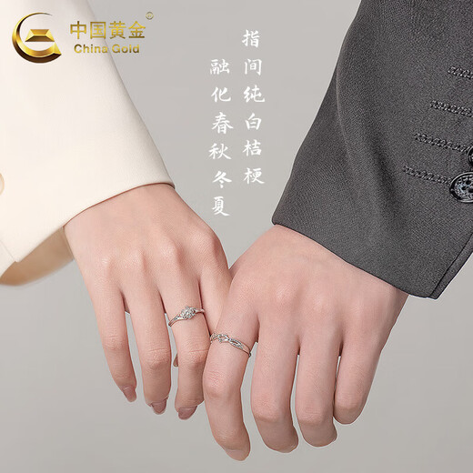 CHINA GOLD Pure Silver Platycodon Flower Couple Ring Men's and Women's Niche Design Ring Anniversary Birthday Gift for Boyfriend and Girlfriend Pure Silver Platycodon Flower Couple Ring Brand Gift Box