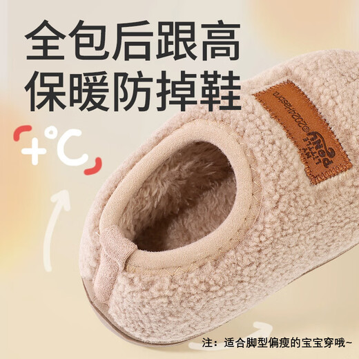 My Little Pony Children's Cotton Slippers Warm and Velvet Boys and Girls Baby Indoor and Outdoor Slippers Winter Style Leather Powder 170 Sizes