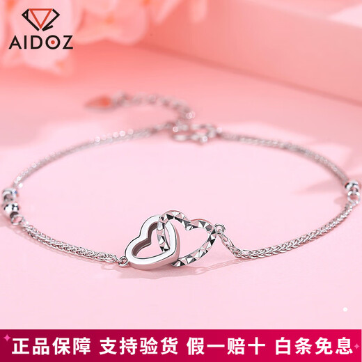 Aido diamond platinum bracelet for women Pt950 platinum love-shaped bracelet, fashionable and versatile Christmas gift for girlfriend, weight 3.4-3.6 grams, length 16+2cm
