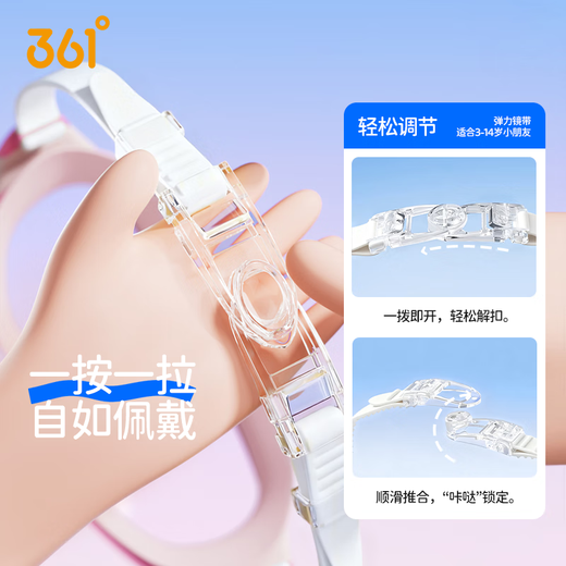 361 Children's swimming goggles large frame high definition waterproof and anti-fog swimming goggles for boys and girls professional swimming training children's goggles