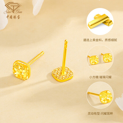 Chinese jewelry crushed ice sugar cube gold earrings 999 pure gold earrings as a birthday gift for my girlfriend
