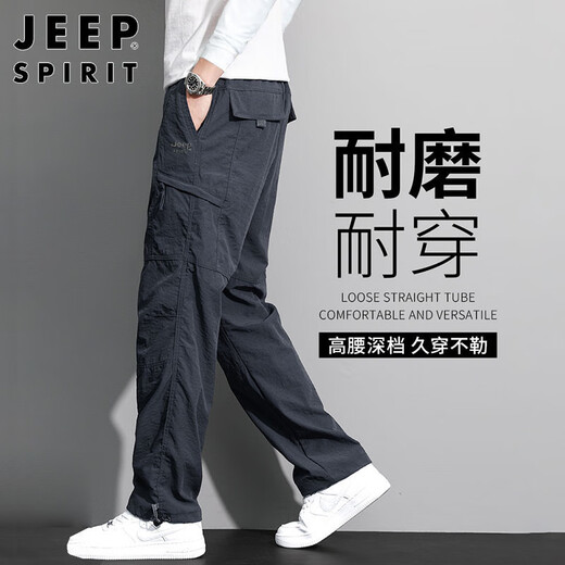 JEEP SPIRIT Jeep casual pants men's autumn and winter straight pants men's multi-pocket workwear men's pants dark gray XL