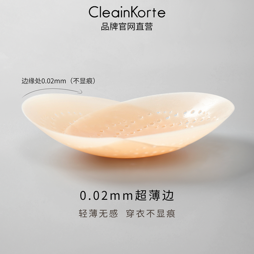 CleanKorte Anti-Lighting Silicone Latex Paste Women's Wedding Dress Suspender Underwear Chest Paste Invisible Thin Breathable Round Anti-Bump Nipple Paste Skin Color 3 Pairs One Size