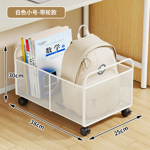 Kunfeng student book box desk storage box organizer bag placement artifact wheeled book basket large capacity iron storage box white mobile upgrade